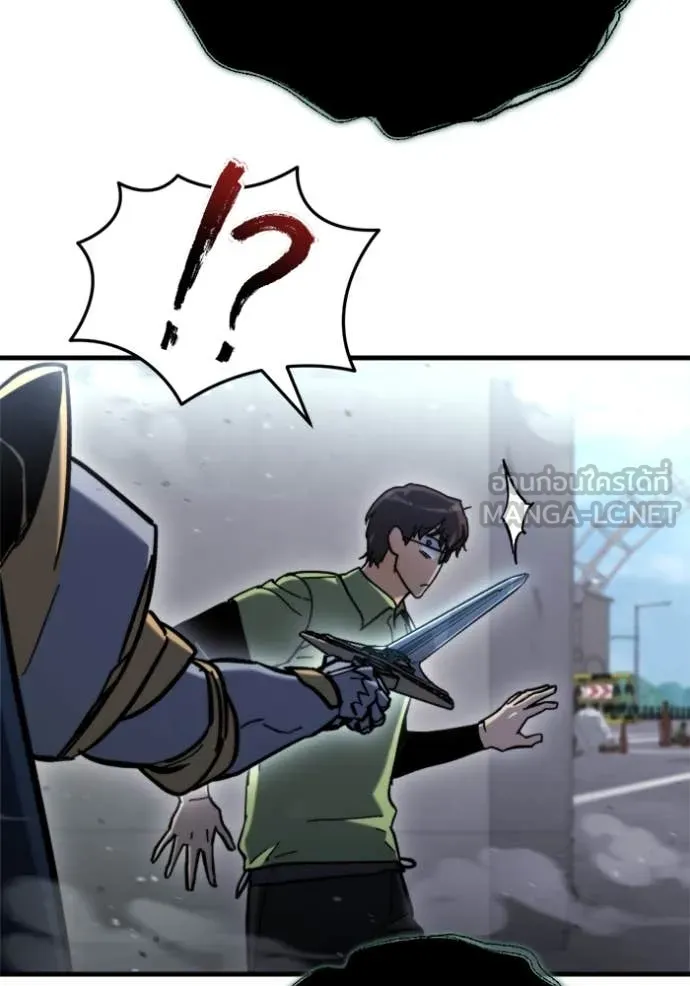 โกดังลับหลังโลกแตก ตอนที่ 35 รูปที่ 75