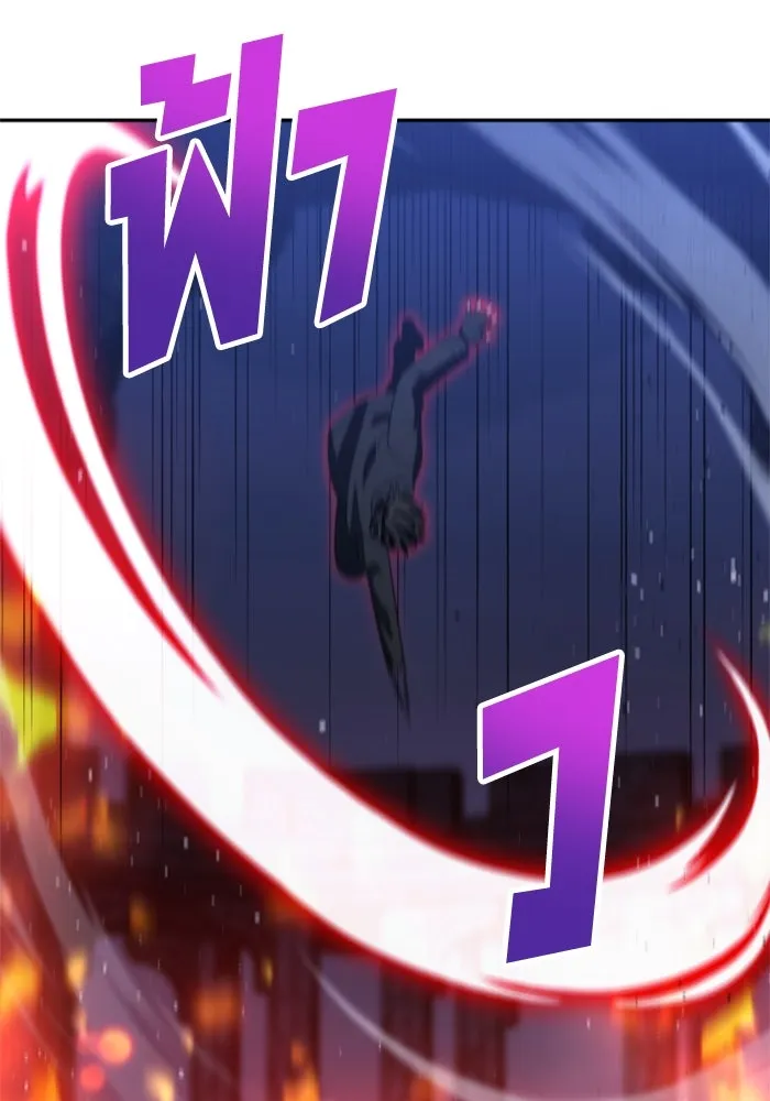 อดีตบอสหอคอย ตอนที่ 99 รูปที่ 29