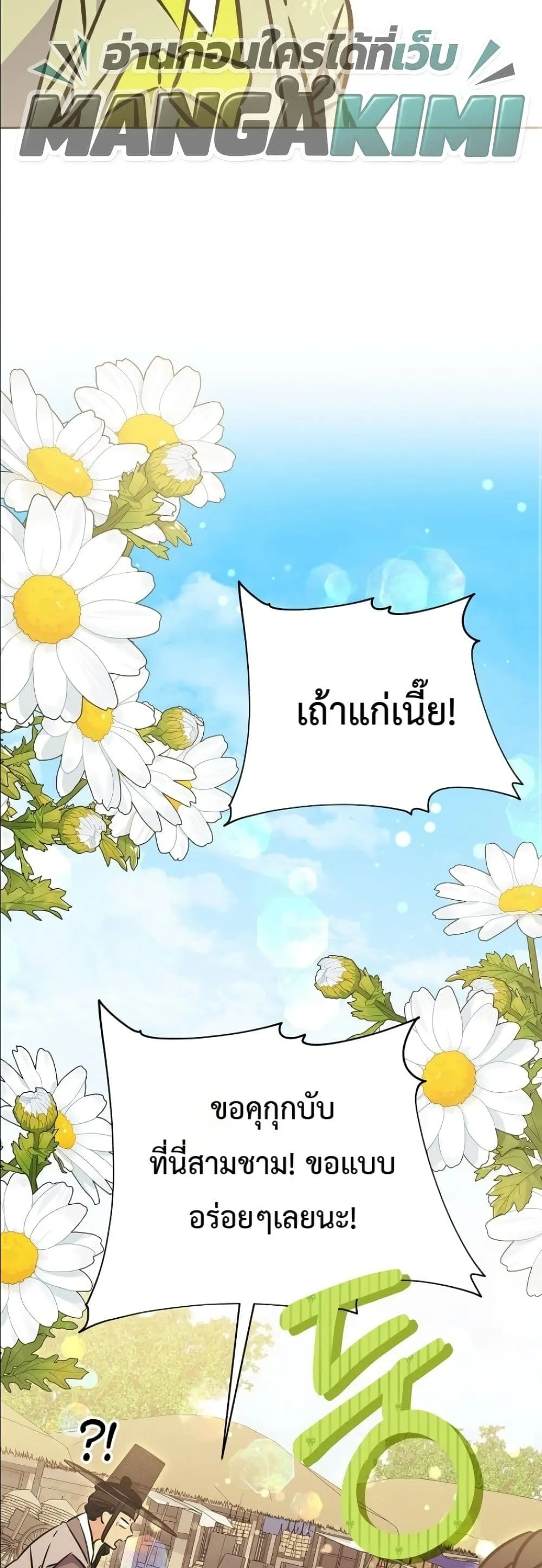Manga-lc-com อ่านมังงะ อ่านการ์ตูน ออนไลน์ ฟรี The Princess’s Guide to a Perfect Life ตอนที่ 1 2 3 4 5 6 7 8 9 10 11 12 13 14 ฟรี ไม่มีโฆษณา Manga-lc - อ่าน มังงะ อ่าน การ์ตูน ออนไลน์ อ่านมังงะ ฟรี