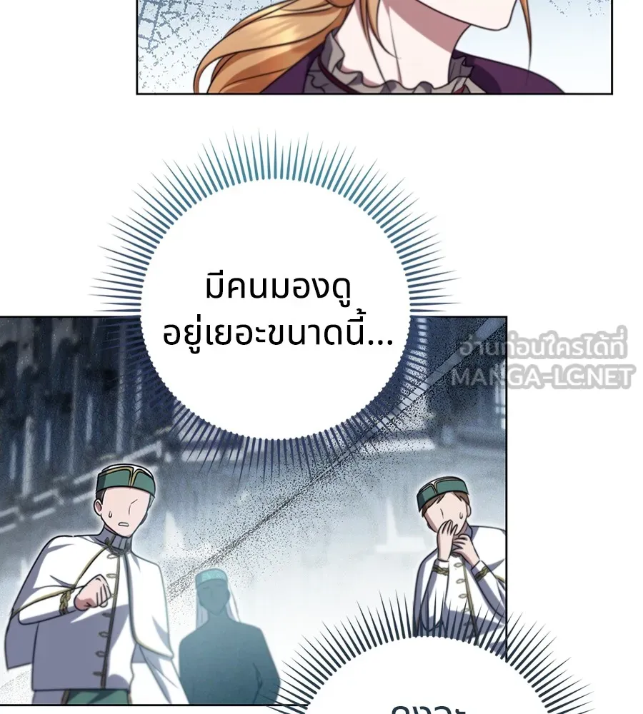 ทางหลุดพ้นของนักบุญลวง ตอนที่ 25 รูปที่ 72