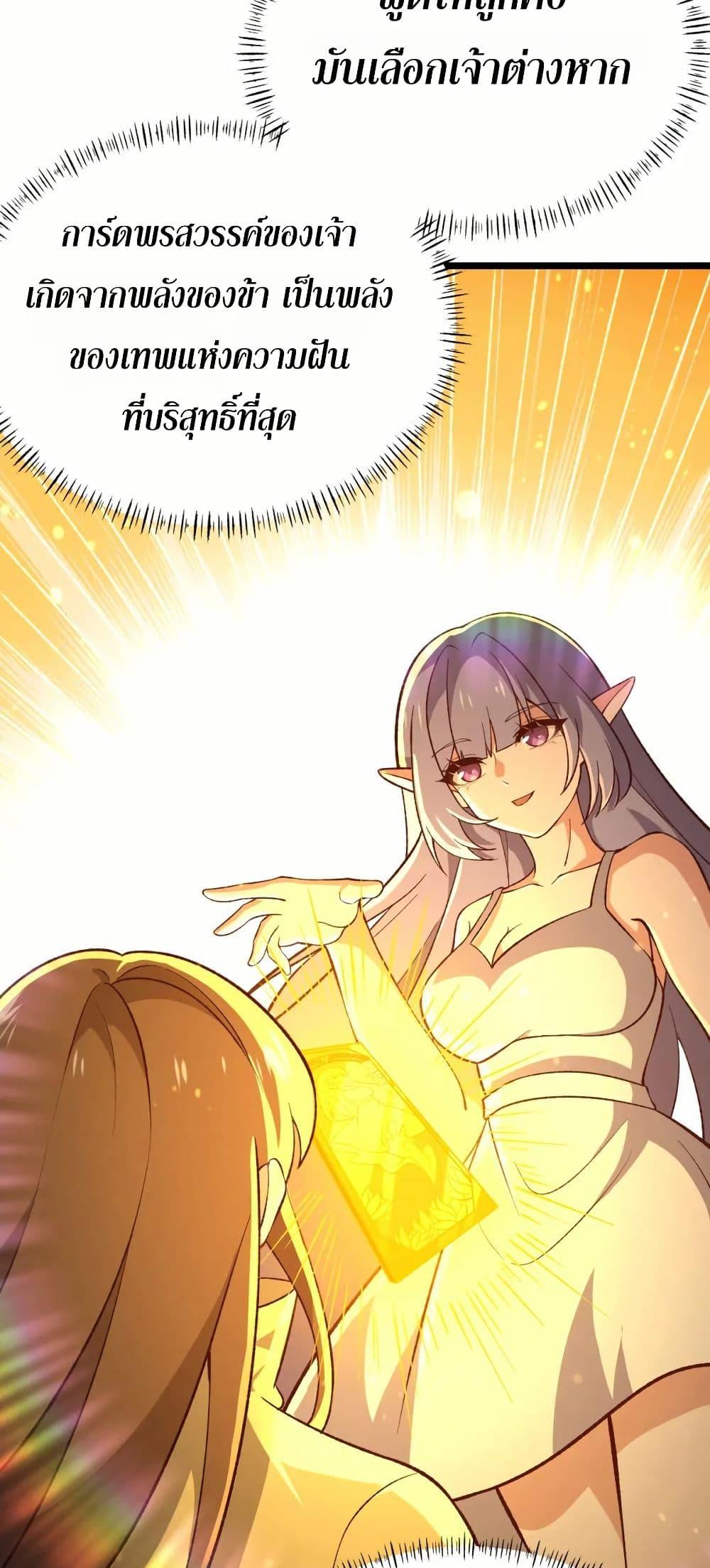 Manga-lc-com อ่านมังงะ อ่านการ์ตูน ออนไลน์ ฟรี I Rely On Cheat To Hunt Gods ตอนที่ 1 2 3 4 5 6 7 8 9 10 11 12 13 14 ฟรี ไม่มีโฆษณา Manga-lc - อ่าน มังงะ อ่าน การ์ตูน ออนไลน์ อ่านมังงะ ฟรี