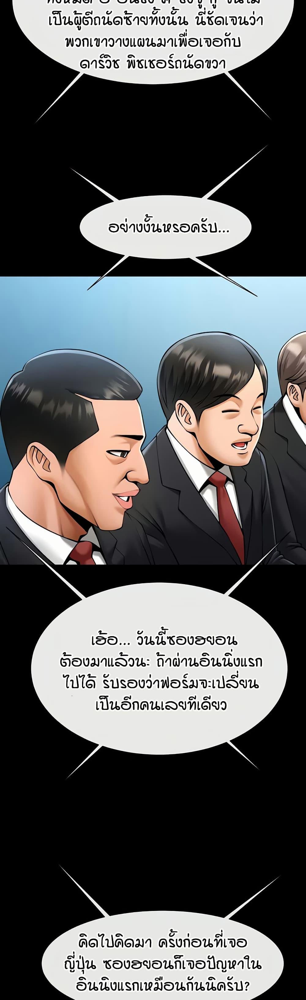 Doujin-Lc- อ่าน โดจิน มังฮวา เกาหลี ญี่ปุ่น จีน แปลไทย The Cheat Code Hitter Fucks Them All ตอนที่ 1 2 3 4 5 6 7 8 9 10 11 12 13 14 ฟรี ไม่มีโฆษณา อ่าน โดจิน Manhwa เกาหลี ญี่ปุ่น จีน เรามีครบ คัดมาให้เน้นๆ โดจิน 18+ รับประกันความฟินโดย  Doujin Lc