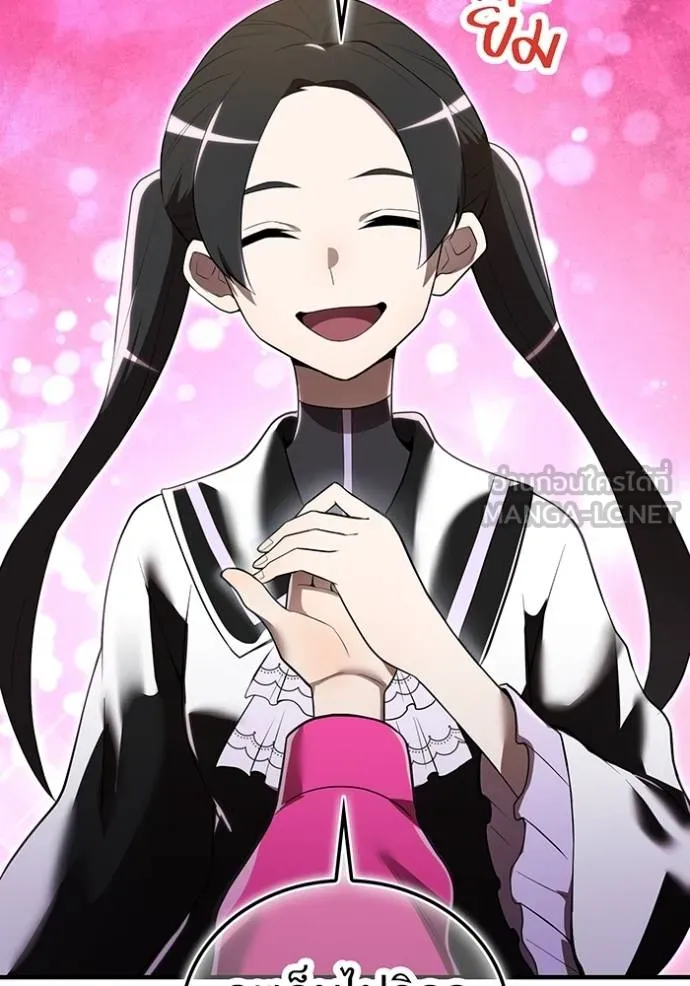 ฮันเตอร์สกิลโกง ตอนที่ 28 รูปที่ 72