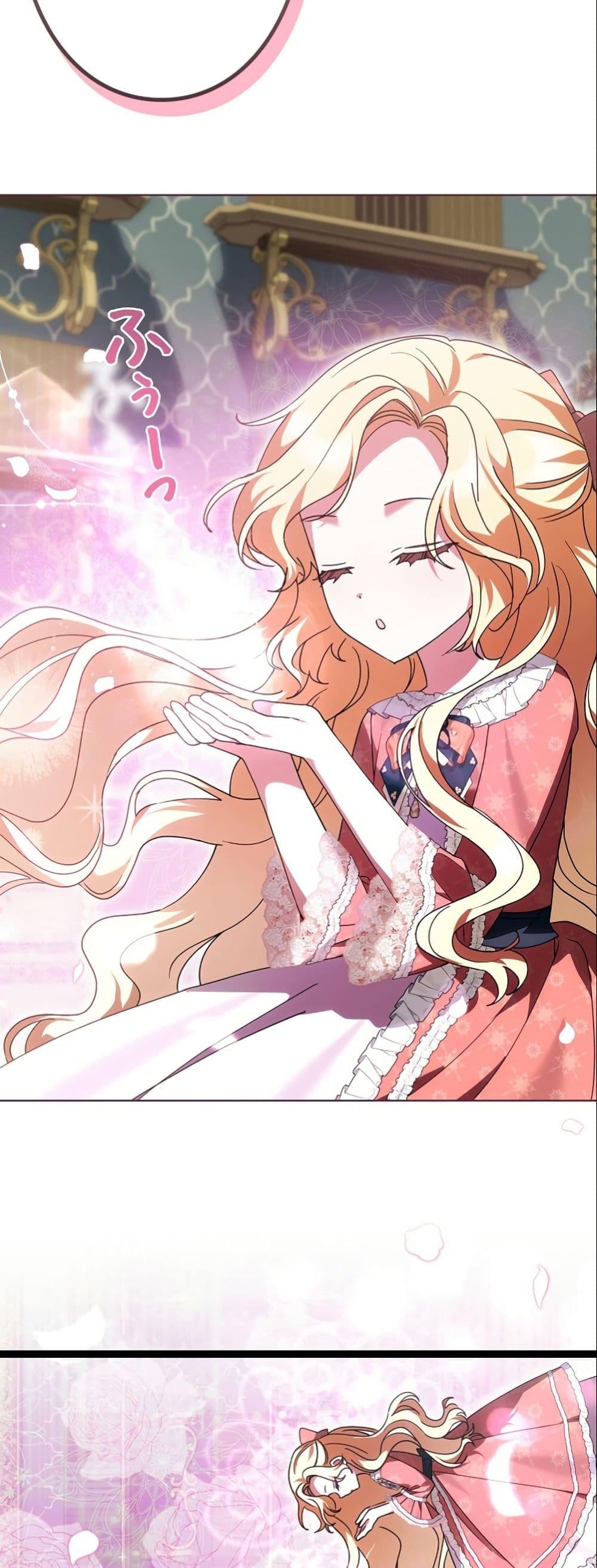 Manga-lc-com อ่านมังงะ อ่านการ์ตูน ออนไลน์ ฟรี I Became a Human’s Daughter ตอนที่ 1 2 3 4 5 6 7 8 9 10 11 12 13 14 ฟรี ไม่มีโฆษณา Manga-lc - อ่าน มังงะ อ่าน การ์ตูน ออนไลน์ อ่านมังงะ ฟรี