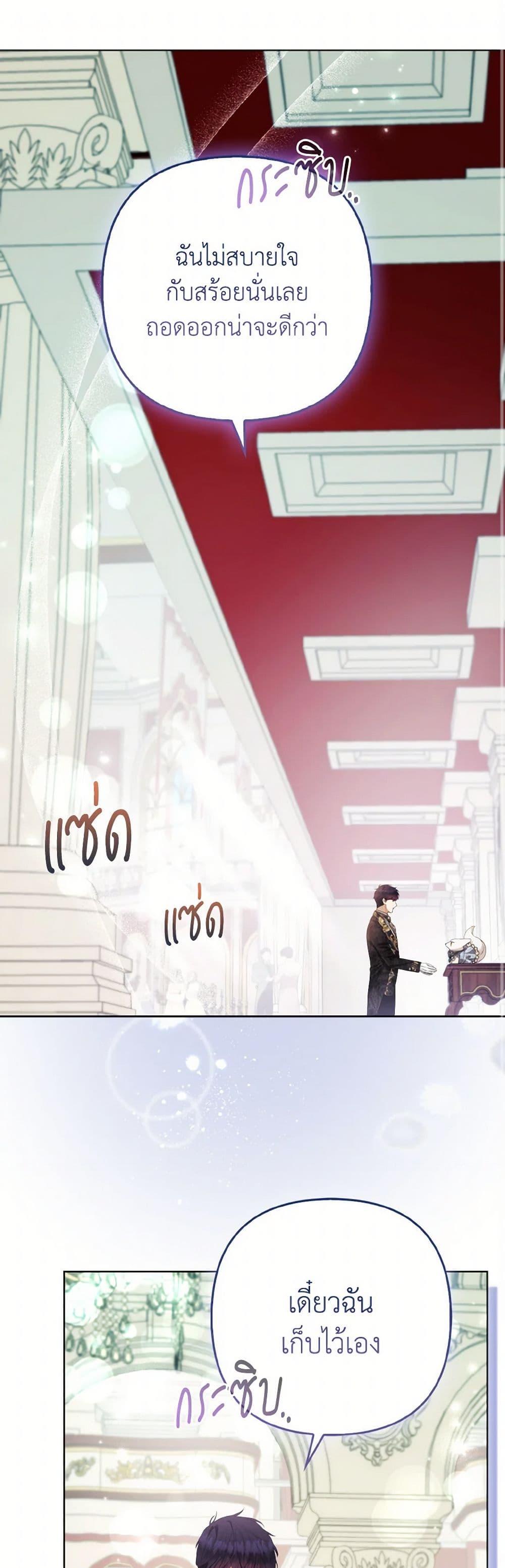 Manga-lc-com อ่านมังงะ อ่านการ์ตูน ออนไลน์ ฟรี The Grand Duke’s Fox Princess ตอนที่ 1 2 3 4 5 6 7 8 9 10 11 12 13 14 ฟรี ไม่มีโฆษณา Manga-lc - อ่าน มังงะ อ่าน การ์ตูน ออนไลน์ อ่านมังงะ ฟรี