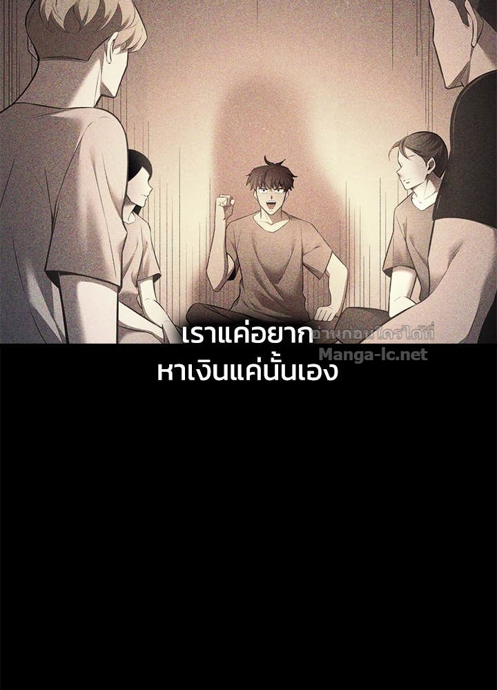 Doujin-Lc- อ่าน โดจิน มังฮวา เกาหลี ญี่ปุ่น จีน แปลไทย ผู้พิชิตเกมป้องกันฐาน ตอนที่ 1 2 3 4 5 6 7 8 9 10 11 12 13 14 ฟรี ไม่มีโฆษณา อ่าน โดจิน Manhwa เกาหลี ญี่ปุ่น จีน เรามีครบ คัดมาให้เน้นๆ โดจิน 18+ รับประกันความฟินโดย Doujin Lc