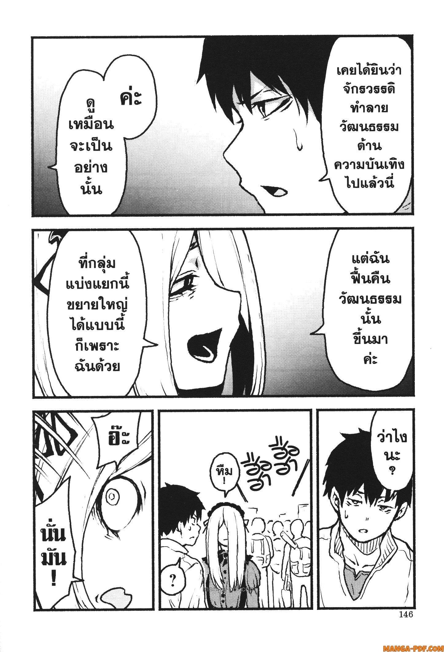 Manga-lc-com อ่านมังงะ อ่านการ์ตูน ออนไลน์ ฟรี Kaminaki Sekai no Kamisama Katsudou โลกนี้ โลกหน้า ข้าก็เป็นพระเจ้า ตอนที่ 1 2 3 4 5 6 7 8 9 10 11 12 13 14 ฟรี ไม่มีโฆษณา Manga-lc - อ่าน มังงะ อ่าน การ์ตูน ออนไลน์ อ่านมังงะ ฟรี