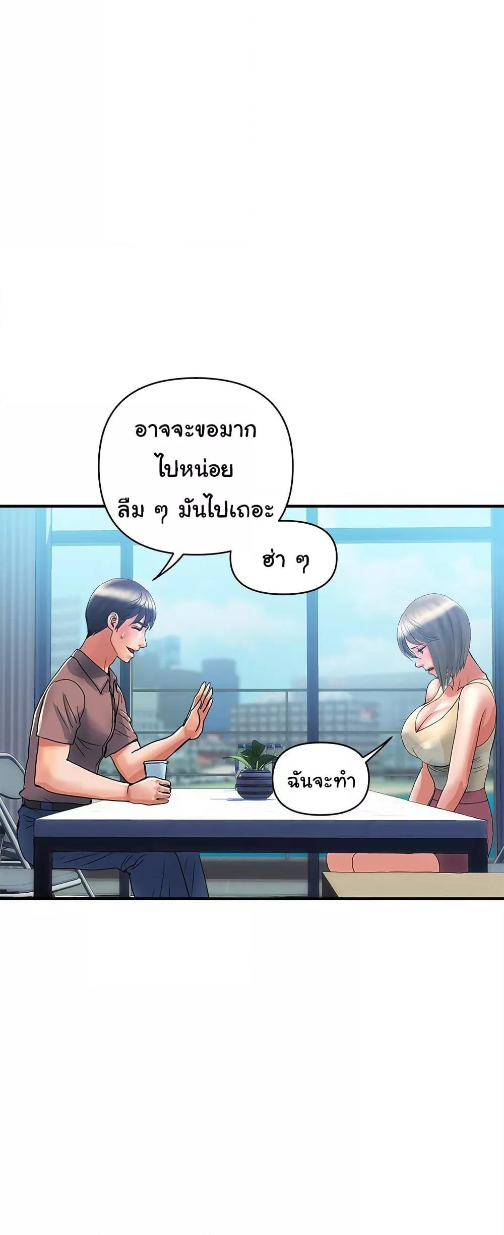 Doujin-Lc- อ่าน โดจิน มังฮวา เกาหลี ญี่ปุ่น จีน แปลไทย Pheromones ตอนที่ 1 2 3 4 5 6 7 8 9 10 11 12 13 14 ฟรี ไม่มีโฆษณา อ่าน โดจิน Manhwa เกาหลี ญี่ปุ่น จีน เรามีครบ คัดมาให้เน้นๆ โดจิน 18+ รับประกันความฟินโดย  Doujin Lc