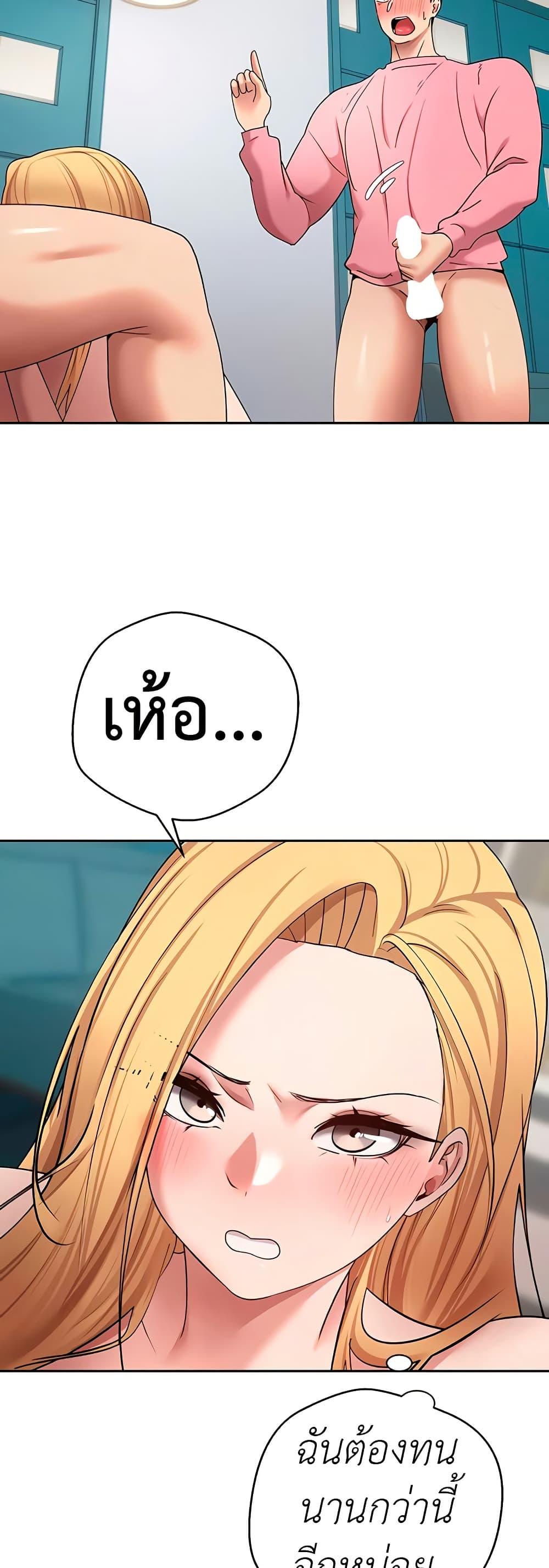 Doujin-Lc- อ่าน โดจิน มังฮวา เกาหลี ญี่ปุ่น จีน แปลไทย Turning My Life Around With Crypto ตอนที่ 1 2 3 4 5 6 7 8 9 10 11 12 13 14 ฟรี ไม่มีโฆษณา อ่าน โดจิน Manhwa เกาหลี ญี่ปุ่น จีน เรามีครบ คัดมาให้เน้นๆ โดจิน 18+ รับประกันความฟินโดย  Doujin Lc