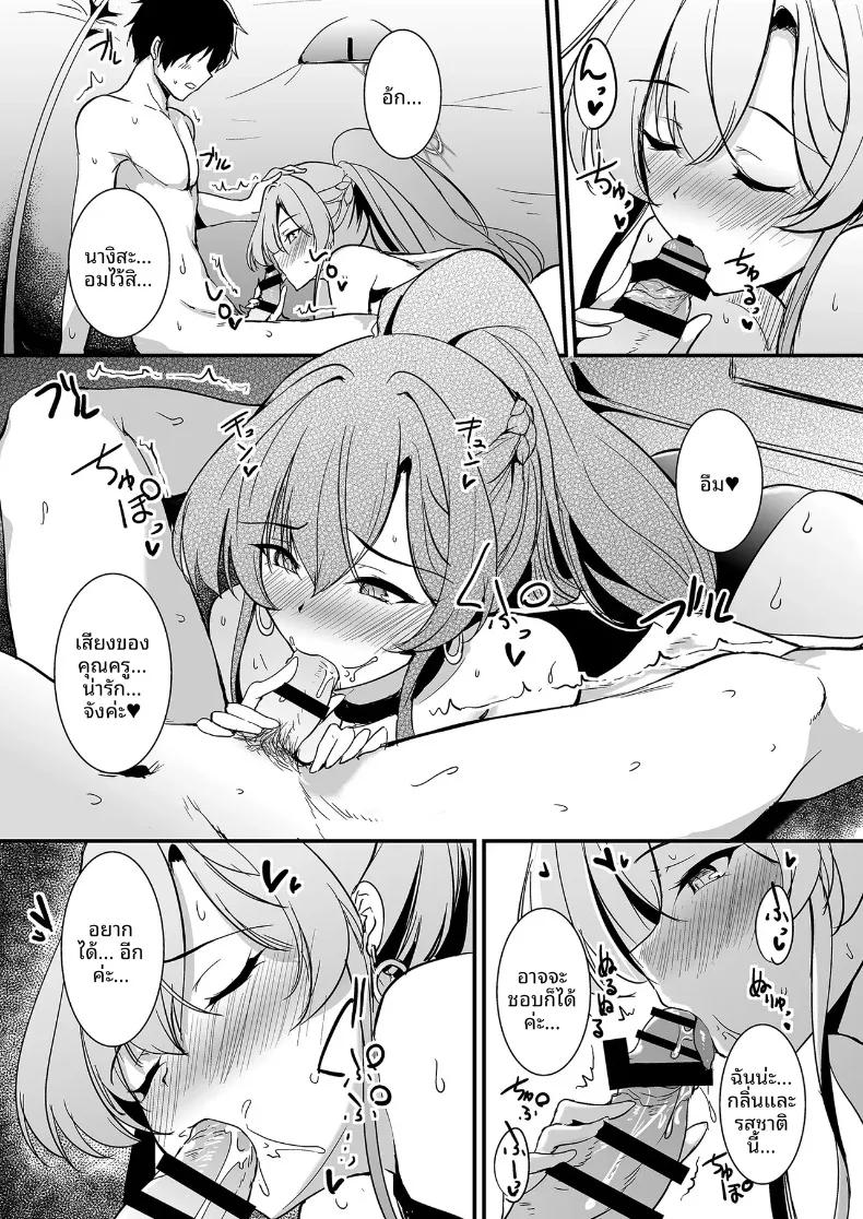 Doujin-Lc- อ่าน โดจิน มังฮวา เกาหลี ญี่ปุ่น จีน แปลไทย ความอยากรู้อยากเห็นของนางิสะ (Moonlight) (Blue Archive) ตอนที่ 1 2 3 4 5 6 7 8 9 10 11 12 13 14 ฟรี ไม่มีโฆษณา อ่าน โดจิน Manhwa เกาหลี ญี่ปุ่น จีน เรามีครบ คัดมาให้เน้นๆ โดจิน 18+ รับประกันความฟินโดย  Doujin Lc
