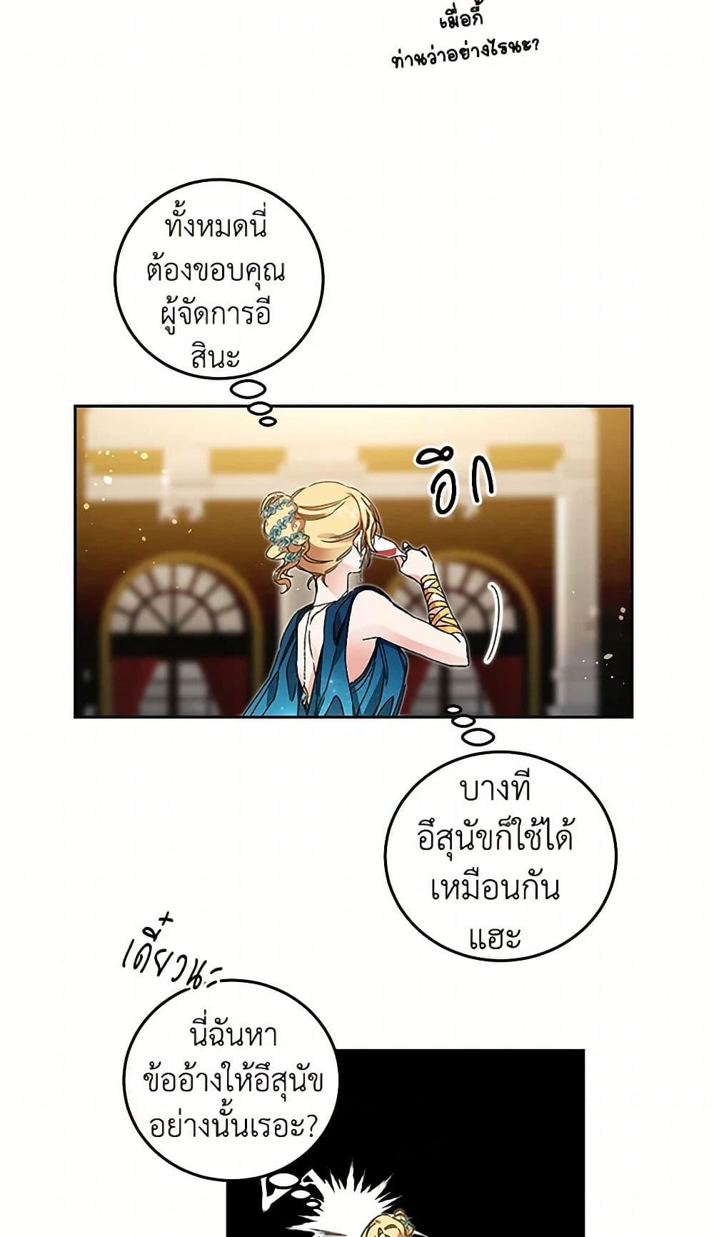 Manga-lc-com อ่านมังงะ อ่านการ์ตูน ออนไลน์ ฟรี I’ve Become the Villainous Empress of a Novel ตอนที่ 1 2 3 4 5 6 7 8 9 10 11 12 13 14 ฟรี ไม่มีโฆษณา Manga-lc - อ่าน มังงะ อ่าน การ์ตูน ออนไลน์ อ่านมังงะ ฟรี