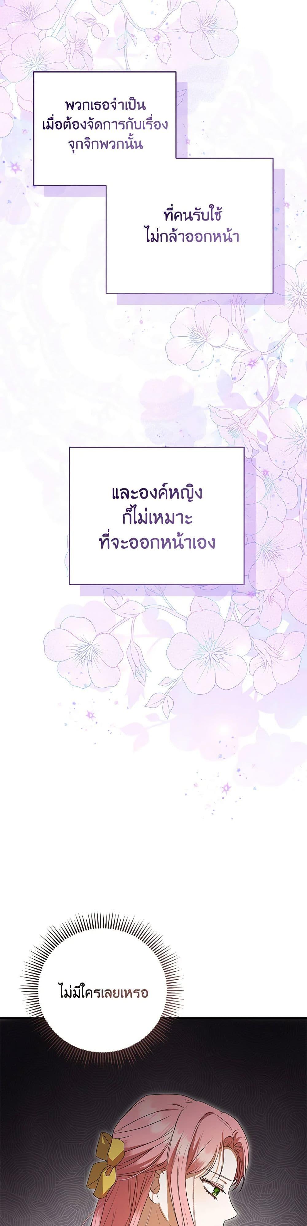 Manga-lc-com อ่านมังงะ อ่านการ์ตูน ออนไลน์ ฟรี I Saw the Future With the Killer Grand Duke ตอนที่ 1 2 3 4 5 6 7 8 9 10 11 12 13 14 ฟรี ไม่มีโฆษณา Manga-lc - อ่าน มังงะ อ่าน การ์ตูน ออนไลน์ อ่านมังงะ ฟรี