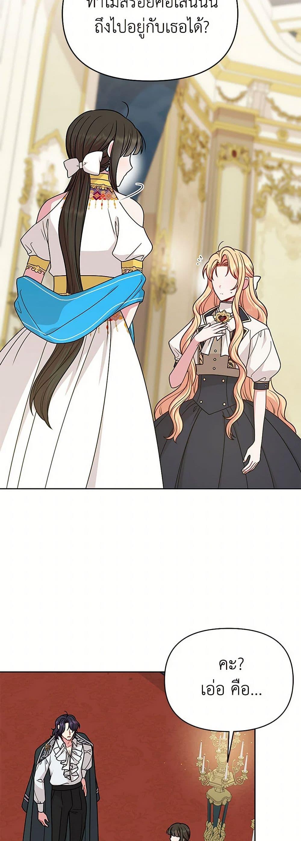 Manga-lc-com อ่านมังงะ อ่านการ์ตูน ออนไลน์ ฟรี My BFF is a Tyrant in Training ตอนที่ 1 2 3 4 5 6 7 8 9 10 11 12 13 14 ฟรี ไม่มีโฆษณา Manga-lc - อ่าน มังงะ อ่าน การ์ตูน ออนไลน์ อ่านมังงะ ฟรี