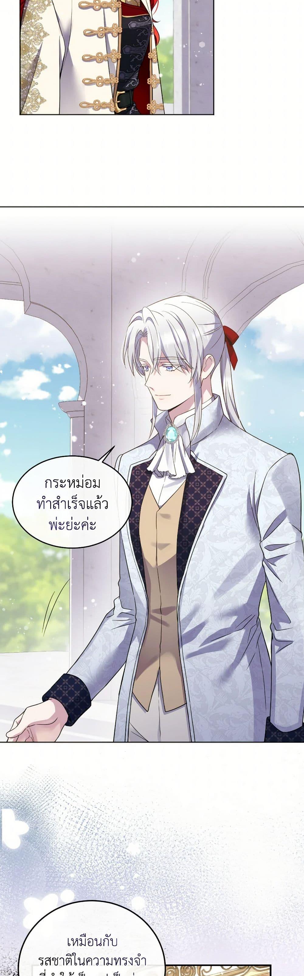 Manga-lc-com อ่านมังงะ อ่านการ์ตูน ออนไลน์ ฟรี Queen, You Mustn’t! ตอนที่ 1 2 3 4 5 6 7 8 9 10 11 12 13 14 ฟรี ไม่มีโฆษณา Manga-lc - อ่าน มังงะ อ่าน การ์ตูน ออนไลน์ อ่านมังงะ ฟรี