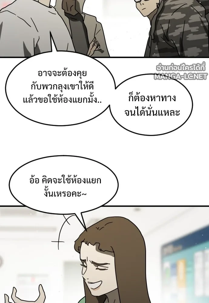 Manga-lc-com อ่านมังงะ อ่านการ์ตูน ออนไลน์ ฟรี วันดีคืนดี โซลก็ ตอนที่ 1 2 3 4 5 6 7 8 9 10 11 12 13 14 ฟรี ไม่มีโฆษณา Manga-lc - อ่าน มังงะ อ่าน การ์ตูน ออนไลน์ อ่านมังงะ ฟรี