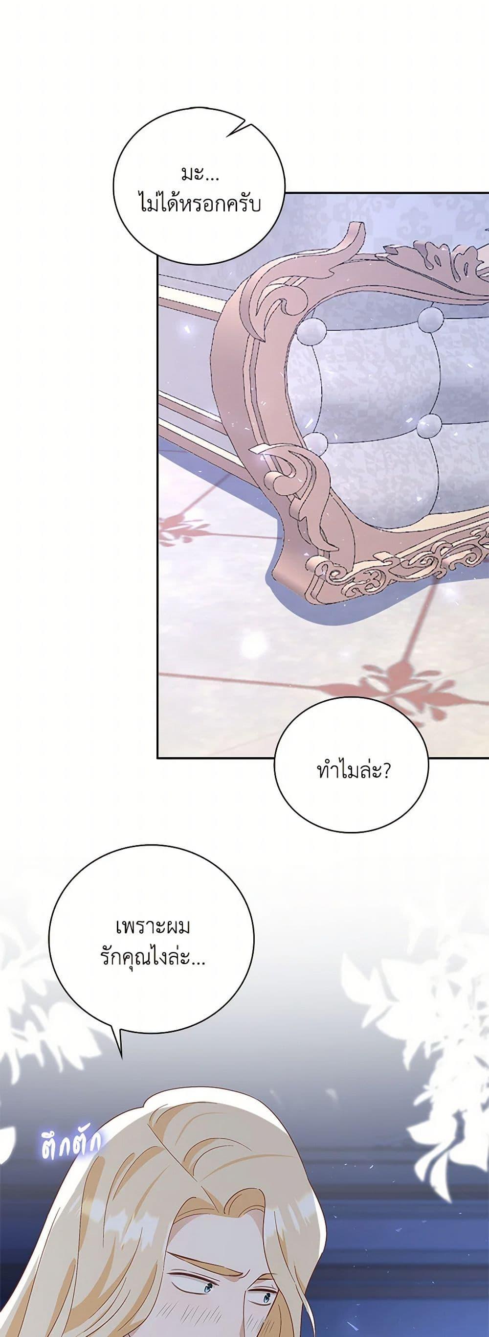 Manga-lc-com อ่านมังงะ อ่านการ์ตูน ออนไลน์ ฟรี After the Frozen Heart Melts ตอนที่ 1 2 3 4 5 6 7 8 9 10 11 12 13 14 ฟรี ไม่มีโฆษณา Manga-lc - อ่าน มังงะ อ่าน การ์ตูน ออนไลน์ อ่านมังงะ ฟรี