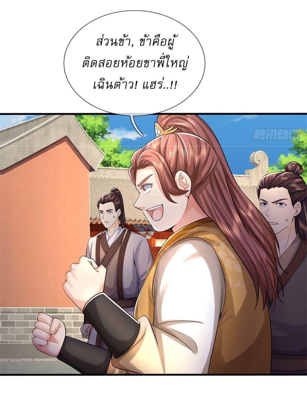 Manga-lc-com อ่านมังงะ อ่านการ์ตูน ออนไลน์ ฟรี I Can Change The Timeline of Everything ตอนที่ 1 2 3 4 5 6 7 8 9 10 11 12 13 14 ฟรี ไม่มีโฆษณา Manga-lc - อ่าน มังงะ อ่าน การ์ตูน ออนไลน์ อ่านมังงะ ฟรี