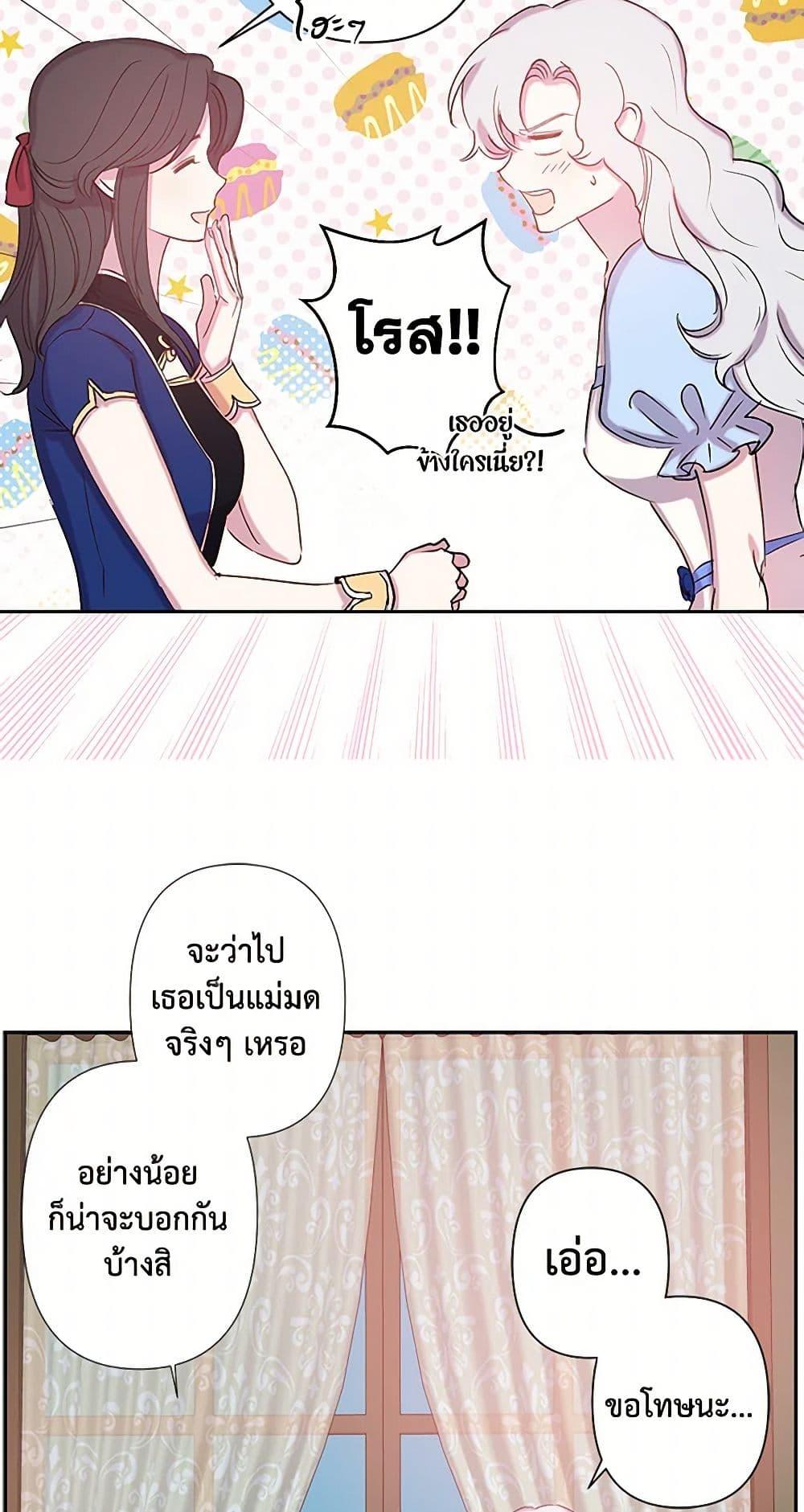 Manga-lc-com อ่านมังงะ อ่านการ์ตูน ออนไลน์ ฟรี Revenge Wedding ตอนที่ 1 2 3 4 5 6 7 8 9 10 11 12 13 14 ฟรี ไม่มีโฆษณา Manga-lc - อ่าน มังงะ อ่าน การ์ตูน ออนไลน์ อ่านมังงะ ฟรี