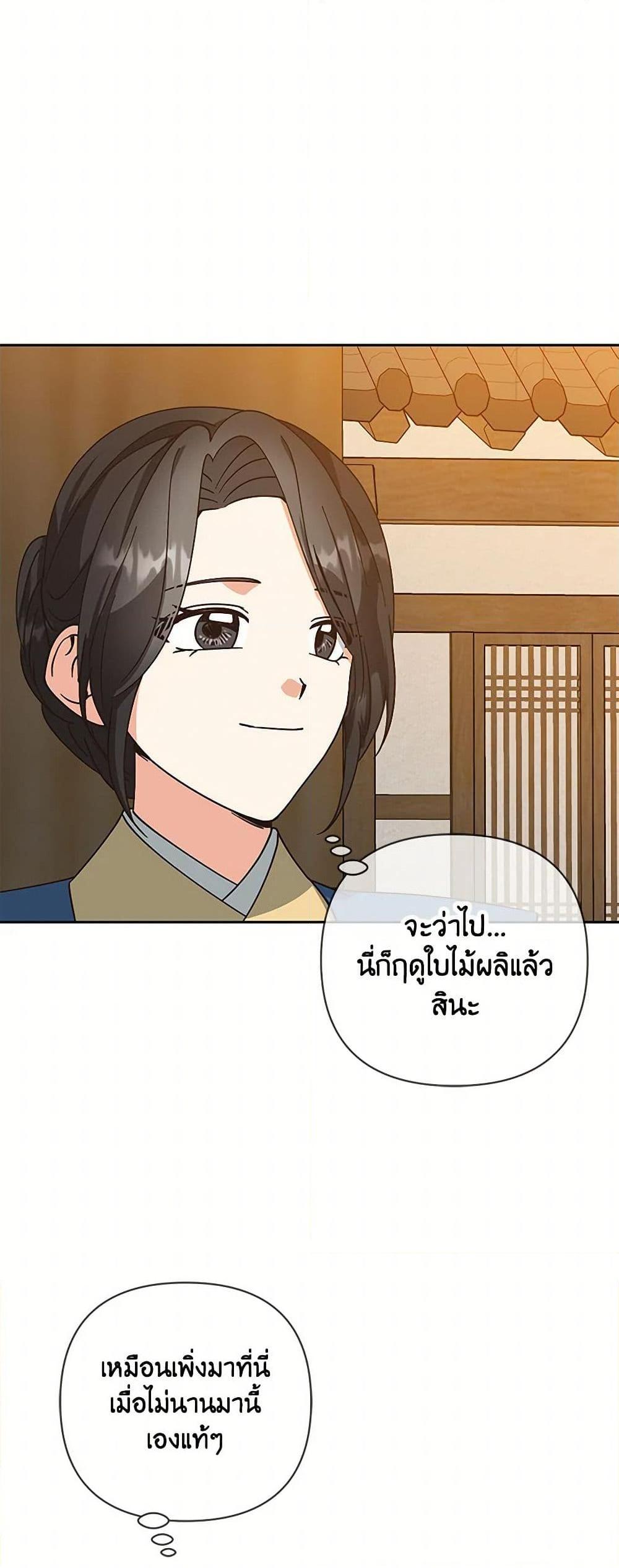 Manga-lc-com อ่านมังงะ อ่านการ์ตูน ออนไลน์ ฟรี Falling Flower, Flowing Water ตอนที่ 1 2 3 4 5 6 7 8 9 10 11 12 13 14 ฟรี ไม่มีโฆษณา Manga-lc - อ่าน มังงะ อ่าน การ์ตูน ออนไลน์ อ่านมังงะ ฟรี