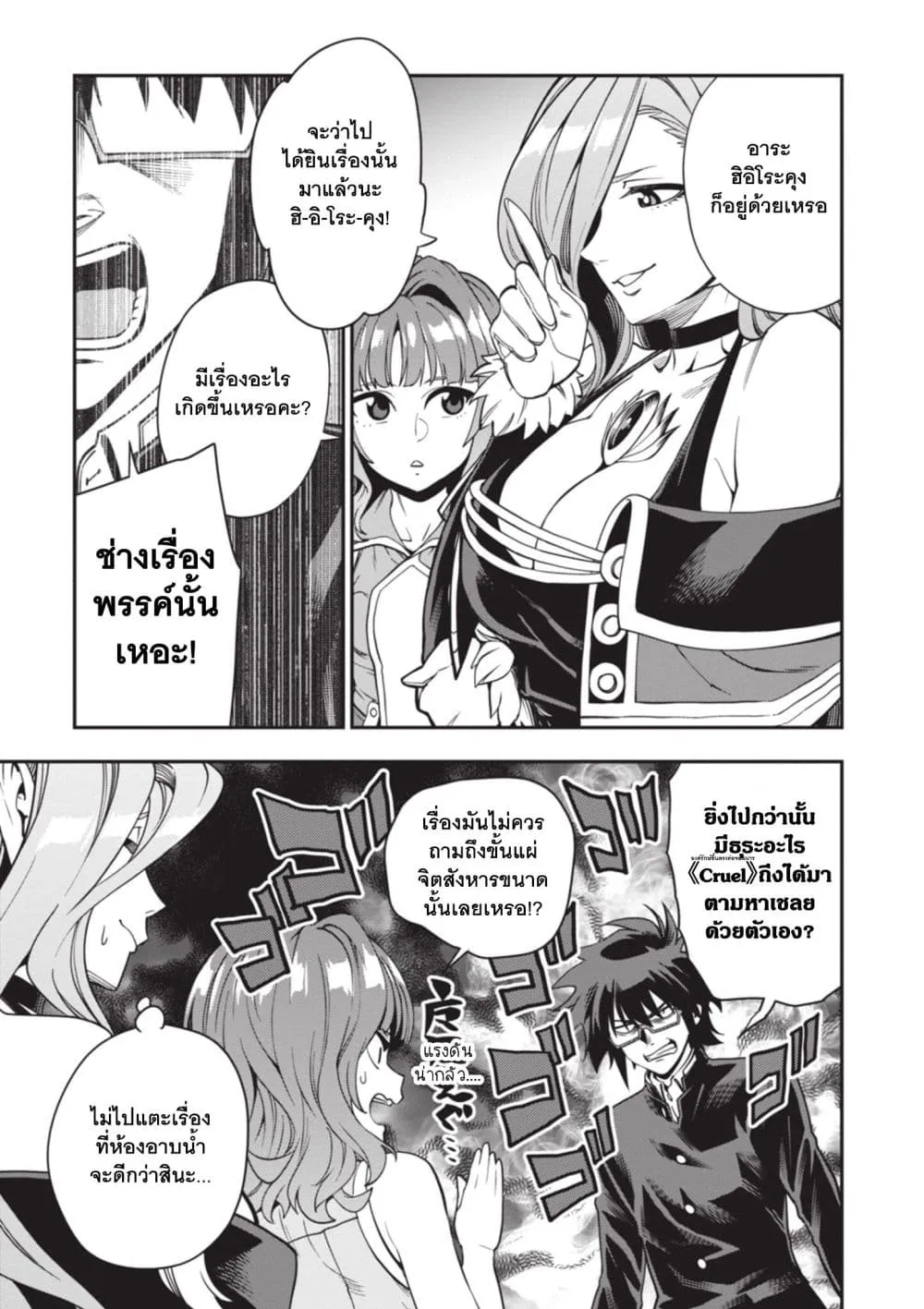 Manga-lc-com อ่านมังงะ อ่านการ์ตูน ออนไลน์ ฟรี Konjiki no Moji Tsukai – Yuusha Yonin ni Makikomareta Unique ตอนที่ 1 2 3 4 5 6 7 8 9 10 11 12 13 14 ฟรี ไม่มีโฆษณา Manga-lc - อ่าน มังงะ อ่าน การ์ตูน ออนไลน์ อ่านมังงะ ฟรี