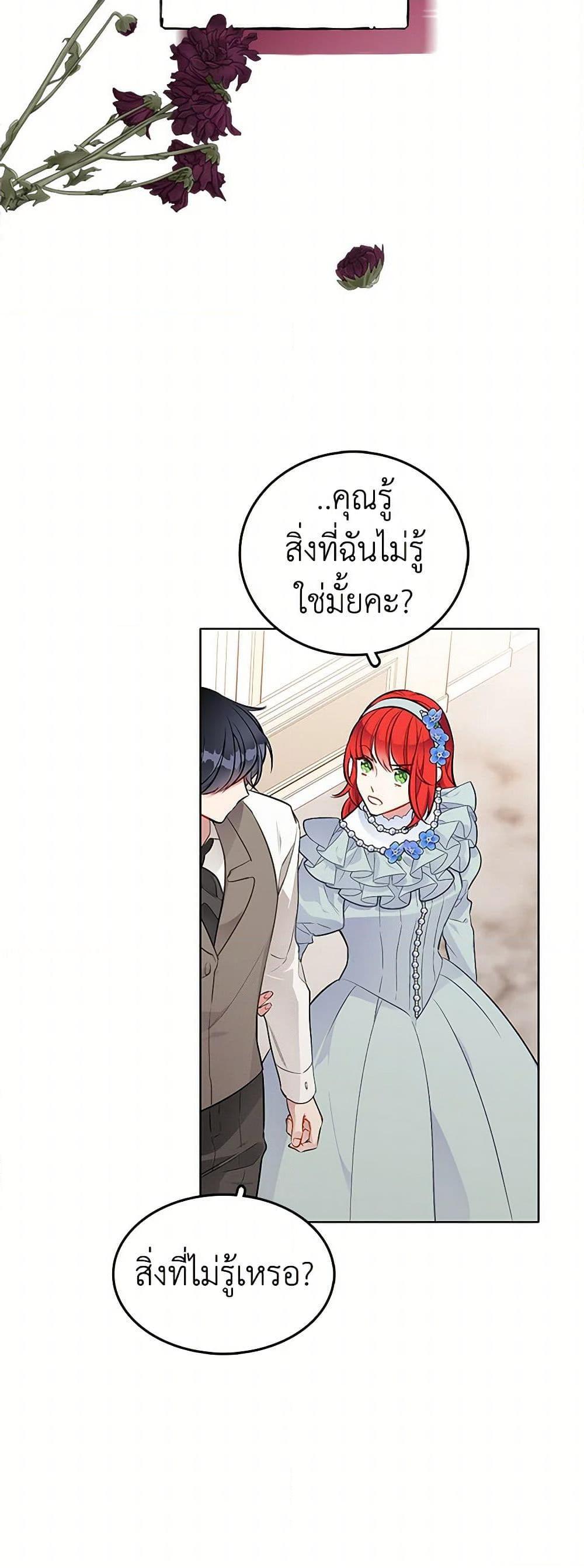 Manga-lc-com อ่านมังงะ อ่านการ์ตูน ออนไลน์ ฟรี The Detective Of Muiella ตอนที่ 1 2 3 4 5 6 7 8 9 10 11 12 13 14 ฟรี ไม่มีโฆษณา Manga-lc - อ่าน มังงะ อ่าน การ์ตูน ออนไลน์ อ่านมังงะ ฟรี