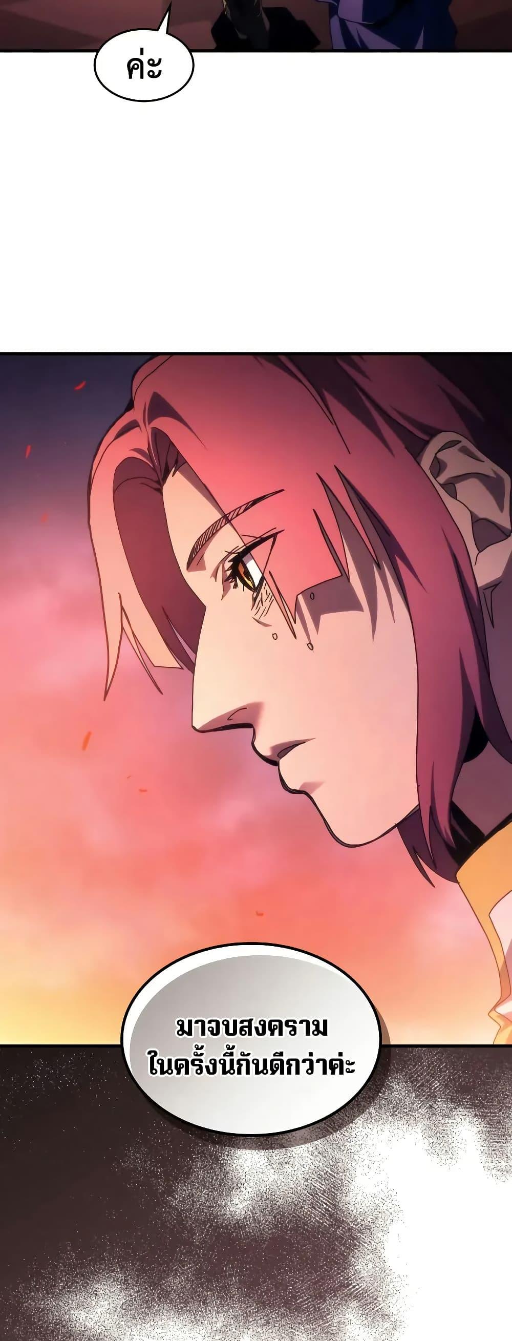 Manga-lc-com อ่านมังงะ อ่านการ์ตูน ออนไลน์ ฟรี Mr Devourer, Please Act Like a Final Boss ตอนที่ 1 2 3 4 5 6 7 8 9 10 11 12 13 14 ฟรี ไม่มีโฆษณา Manga-lc - อ่าน มังงะ อ่าน การ์ตูน ออนไลน์ อ่านมังงะ ฟรี