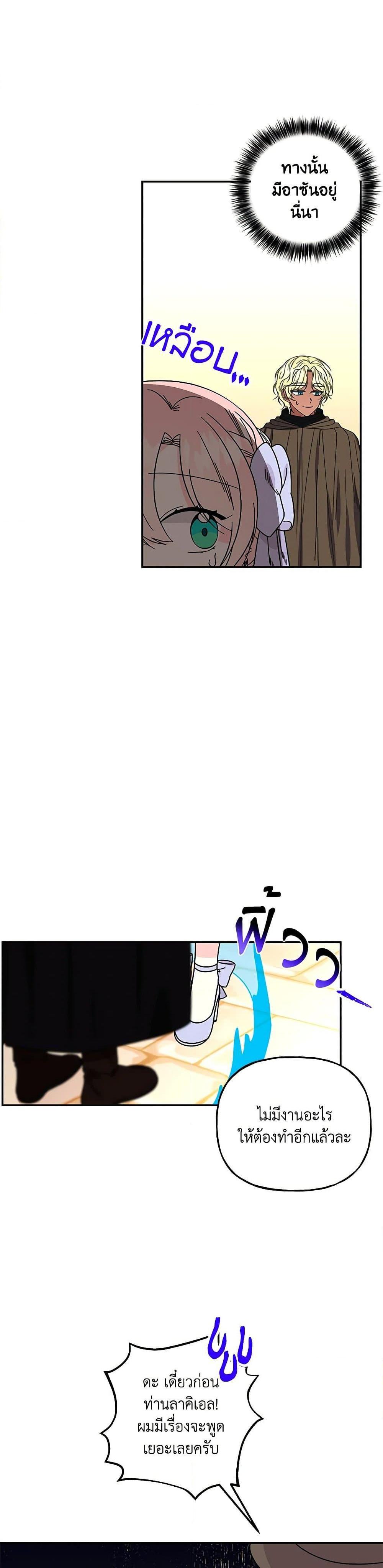 Manga-lc-com อ่านมังงะ อ่านการ์ตูน ออนไลน์ ฟรี Daughter of the Archmage ตอนที่ 1 2 3 4 5 6 7 8 9 10 11 12 13 14 ฟรี ไม่มีโฆษณา Manga-lc - อ่าน มังงะ อ่าน การ์ตูน ออนไลน์ อ่านมังงะ ฟรี