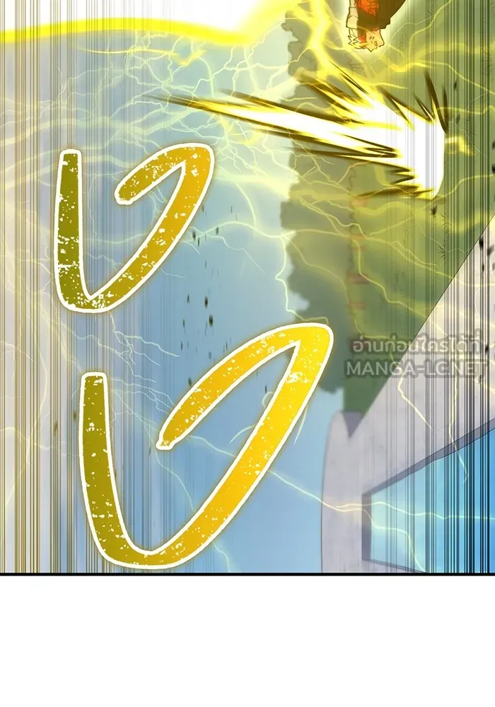เพลเยอร์เลือดเทวะ ตอนที่ 29 vs วายุและอัสนี ② รูปที่ 39
