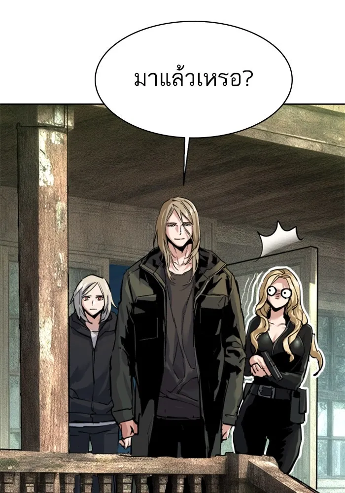 พี่ชายสายบอดี้การ์ด ตอนที่ 254 รูปที่ 35