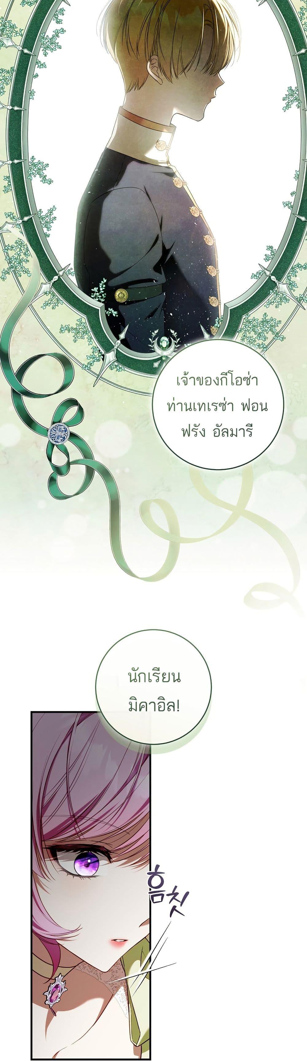 Manga-lc-com อ่านมังงะ อ่านการ์ตูน ออนไลน์ ฟรี The Flower With a Sword ตอนที่ 1 2 3 4 5 6 7 8 9 10 11 12 13 14 ฟรี ไม่มีโฆษณา Manga-lc - อ่าน มังงะ อ่าน การ์ตูน ออนไลน์ อ่านมังงะ ฟรี