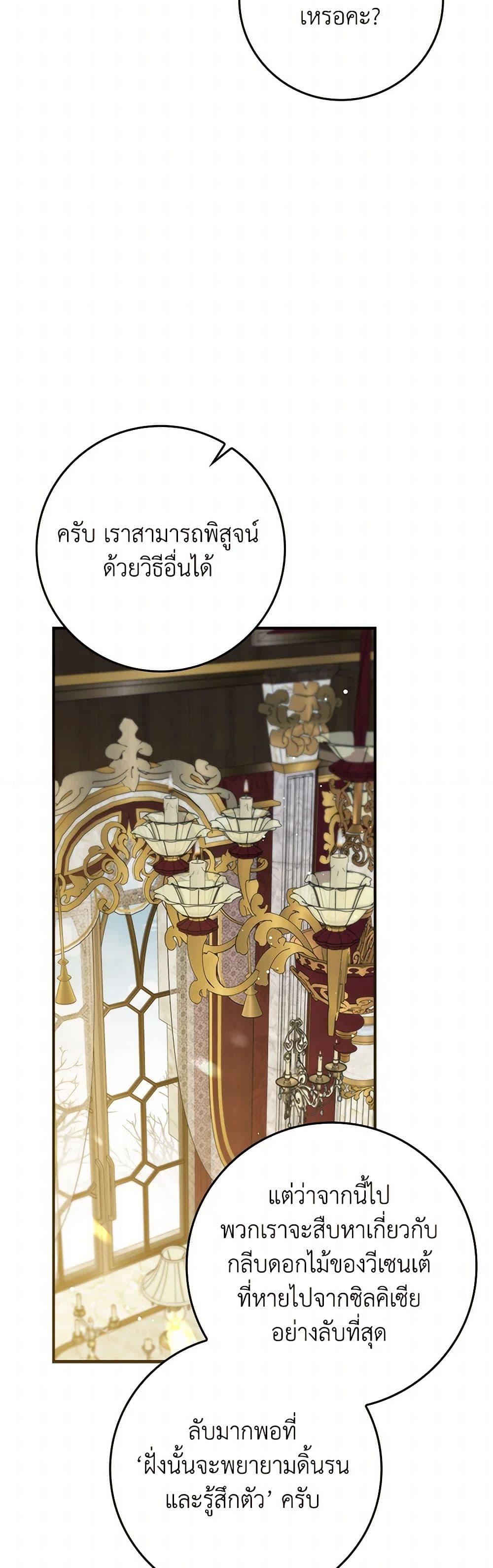 Manga-lc-com อ่านมังงะ อ่านการ์ตูน ออนไลน์ ฟรี Fakes Don’t Want To Be Real ตอนที่ 1 2 3 4 5 6 7 8 9 10 11 12 13 14 ฟรี ไม่มีโฆษณา Manga-lc - อ่าน มังงะ อ่าน การ์ตูน ออนไลน์ อ่านมังงะ ฟรี