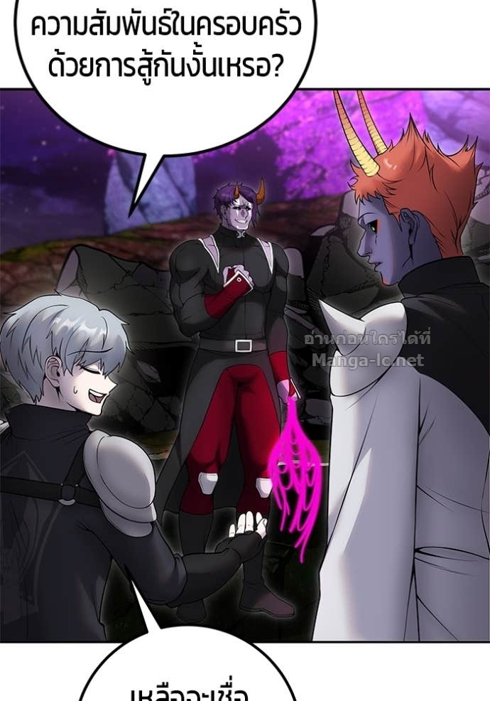 Doujin-Lc- อ่าน โดจิน มังฮวา เกาหลี ญี่ปุ่น จีน แปลไทย แกร่งเกินผู้กล้า แต่ซ่าไม่ได้ ตอนที่ 1 2 3 4 5 6 7 8 9 10 11 12 13 14 ฟรี ไม่มีโฆษณา อ่าน โดจิน Manhwa เกาหลี ญี่ปุ่น จีน เรามีครบ คัดมาให้เน้นๆ โดจิน 18+ รับประกันความฟินโดย Doujin Lc