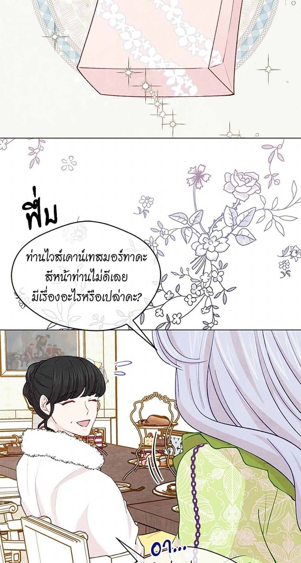 Manga-lc-com อ่านมังงะ อ่านการ์ตูน ออนไลน์ ฟรี Iris – The Lady and Her Smartphone ตอนที่ 1 2 3 4 5 6 7 8 9 10 11 12 13 14 ฟรี ไม่มีโฆษณา Manga-lc - อ่าน มังงะ อ่าน การ์ตูน ออนไลน์ อ่านมังงะ ฟรี