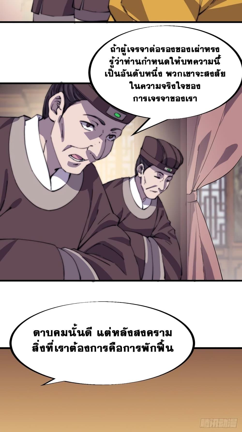 Manga-lc-com อ่านมังงะ อ่านการ์ตูน ออนไลน์ ฟรี It Starts With A Mountain ตอนที่ 1 2 3 4 5 6 7 8 9 10 11 12 13 14 ฟรี ไม่มีโฆษณา Manga-lc - อ่าน มังงะ อ่าน การ์ตูน ออนไลน์ อ่านมังงะ ฟรี