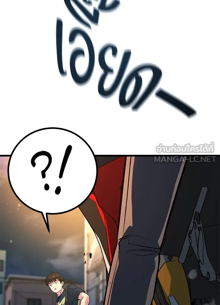 ราชาลานประลอง ตอนที่ 50 รูปที่ 168