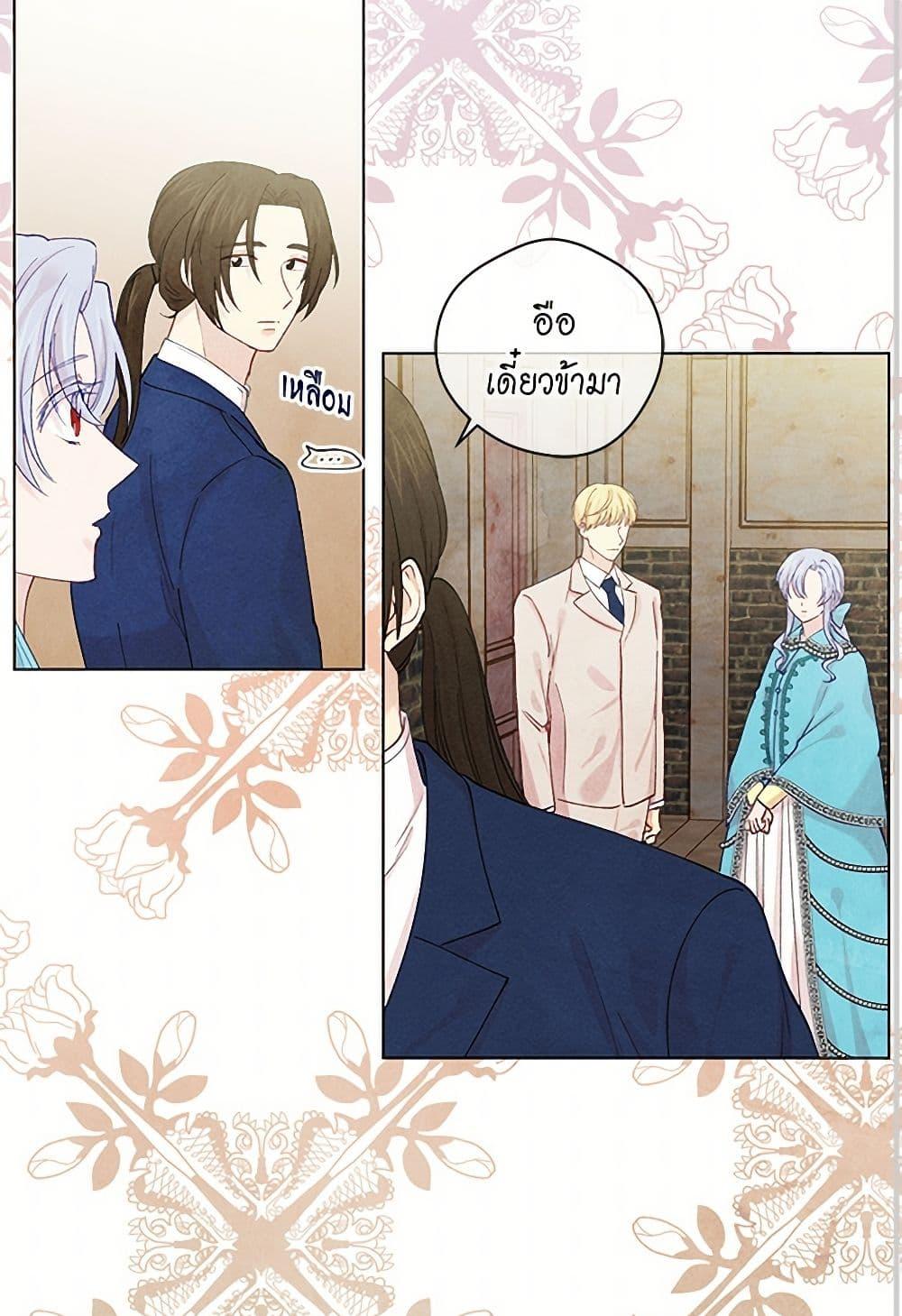 Manga-lc-com อ่านมังงะ อ่านการ์ตูน ออนไลน์ ฟรี Iris – The Lady and Her Smartphone ตอนที่ 1 2 3 4 5 6 7 8 9 10 11 12 13 14 ฟรี ไม่มีโฆษณา Manga-lc - อ่าน มังงะ อ่าน การ์ตูน ออนไลน์ อ่านมังงะ ฟรี