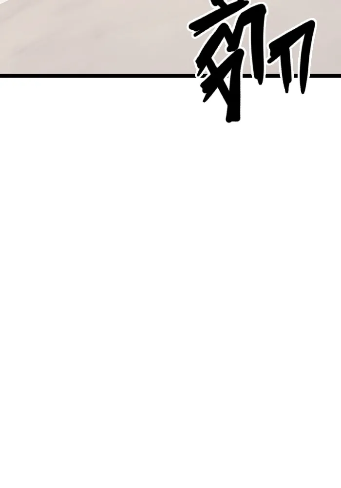 ราชินีนักบู๊ ตอนที่ 11 รูปที่ 13