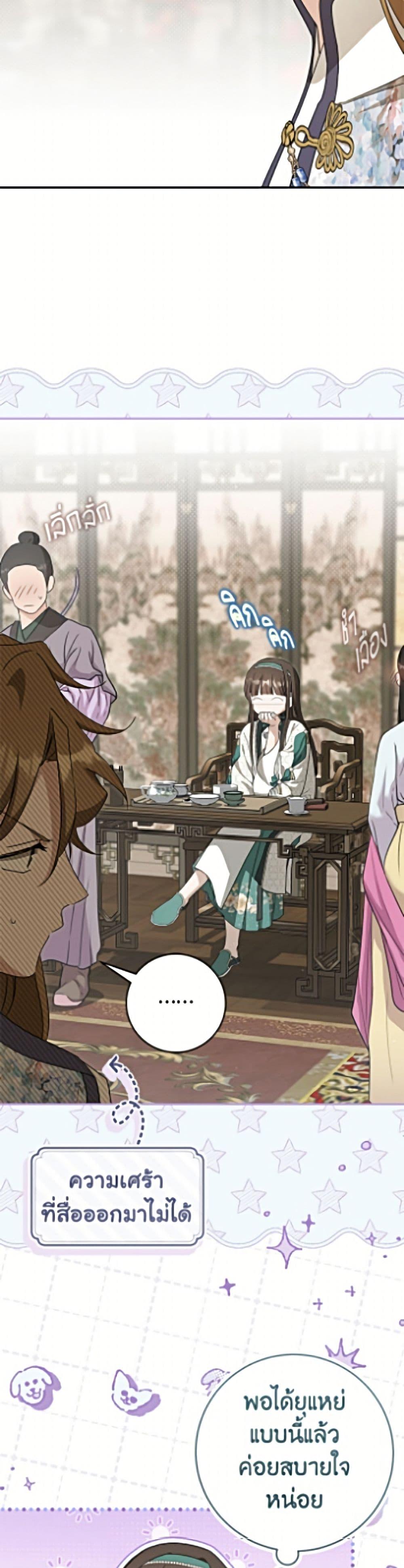 Manga-lc-com อ่านมังงะ อ่านการ์ตูน ออนไลน์ ฟรี I Became the Despised Granddaughter of the Powerful Martial Arts Family ตอนที่ 1 2 3 4 5 6 7 8 9 10 11 12 13 14 ฟรี ไม่มีโฆษณา Manga-lc - อ่าน มังงะ อ่าน การ์ตูน ออนไลน์ อ่านมังงะ ฟรี