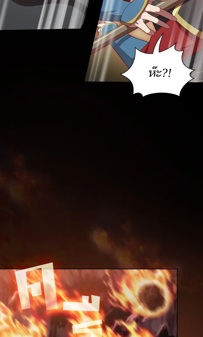 ผู้เล่นขั้นเทพแห่งหอคอยฝึกสอน ตอนที่ 112 รูปที่ 56