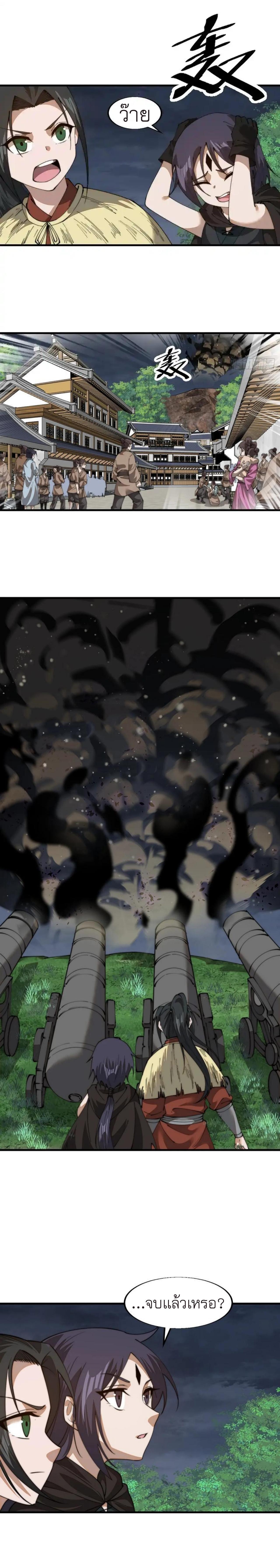 Manga-lc-com อ่านมังงะ อ่านการ์ตูน ออนไลน์ ฟรี It Starts With A Mountain ตอนที่ 1 2 3 4 5 6 7 8 9 10 11 12 13 14 ฟรี ไม่มีโฆษณา Manga-lc - อ่าน มังงะ อ่าน การ์ตูน ออนไลน์ อ่านมังงะ ฟรี