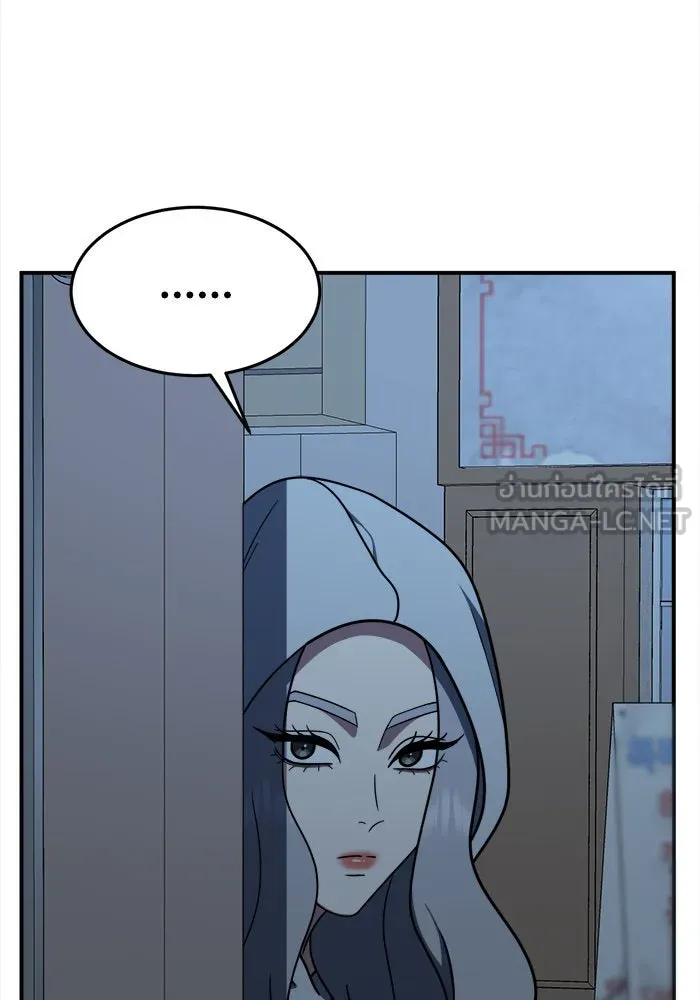 ช่วยเปลี่ยนฉันที ตอนที่ 223. ซีซัน 2 โจเยบิน 5 รูปที่ 57