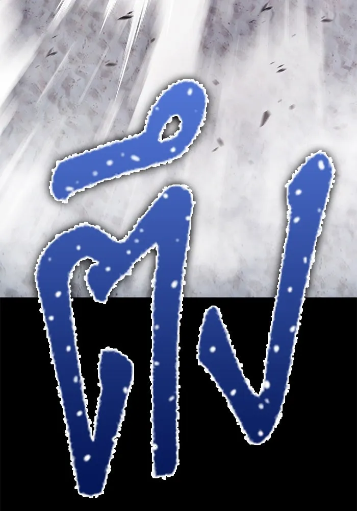 +99 ท่อนไม้พร้อมบวก ตอนที่ 42 ผู้เข้าชิง (2) รูปที่ 221