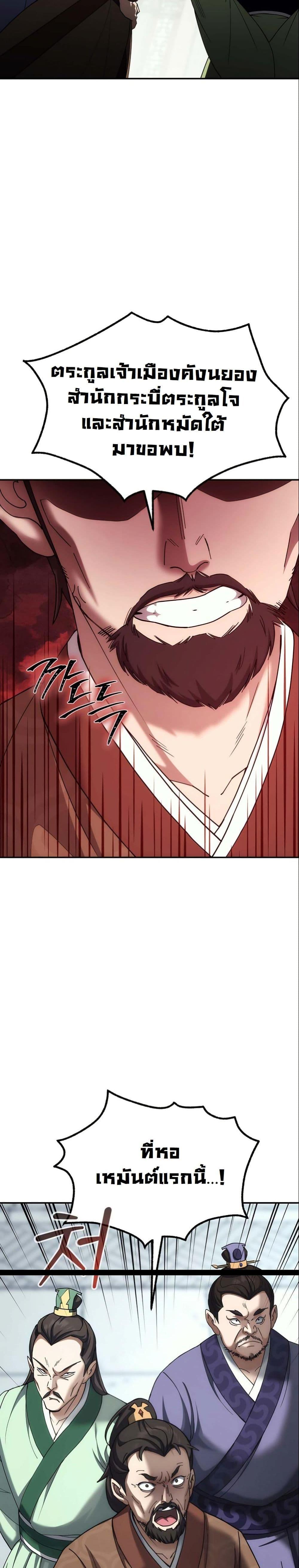 Manga-lc-com อ่านมังงะ อ่านการ์ตูน ออนไลน์ ฟรี The Eunuch’s Second Life ตอนที่ 1 2 3 4 5 6 7 8 9 10 11 12 13 14 ฟรี ไม่มีโฆษณา Manga-lc - อ่าน มังงะ อ่าน การ์ตูน ออนไลน์ อ่านมังงะ ฟรี