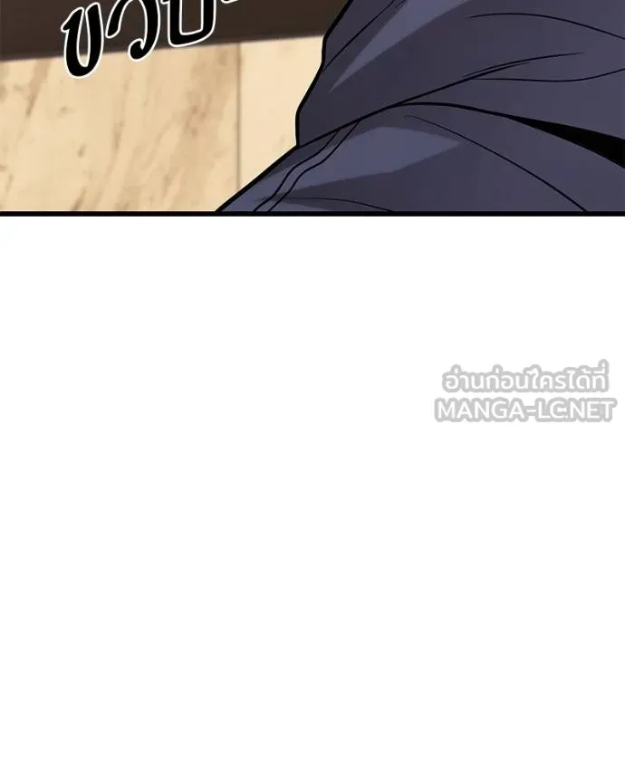 โทษที พื้นที่นี้ ตอนที่ 17 รูปที่ 237