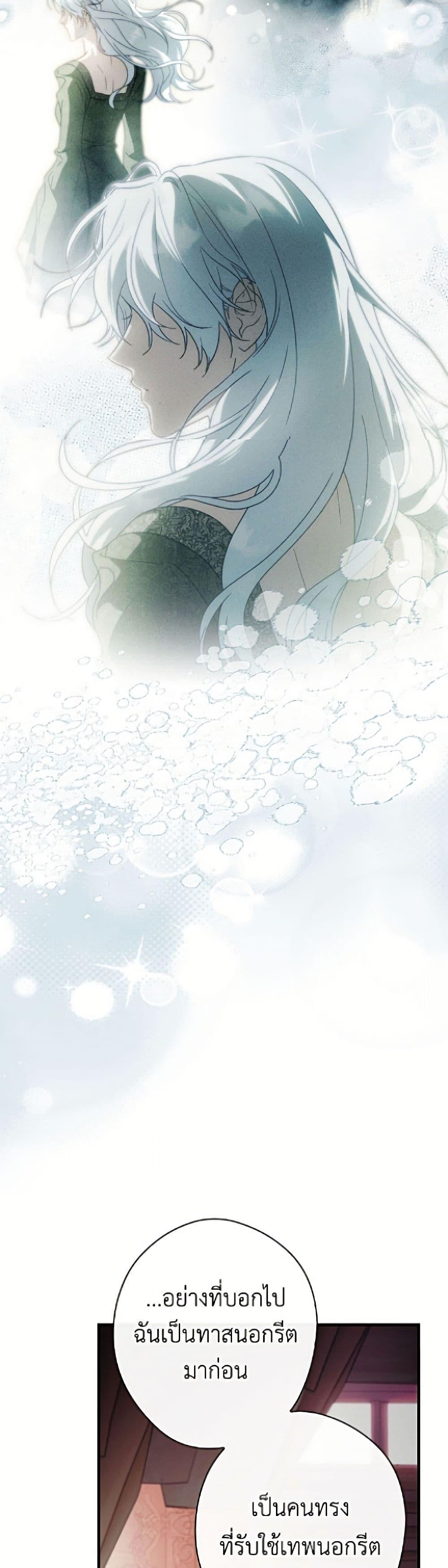 Manga-lc-com อ่านมังงะ อ่านการ์ตูน ออนไลน์ ฟรี How to Get My Husband on My Side ตอนที่ 1 2 3 4 5 6 7 8 9 10 11 12 13 14 ฟรี ไม่มีโฆษณา Manga-lc - อ่าน มังงะ อ่าน การ์ตูน ออนไลน์ อ่านมังงะ ฟรี