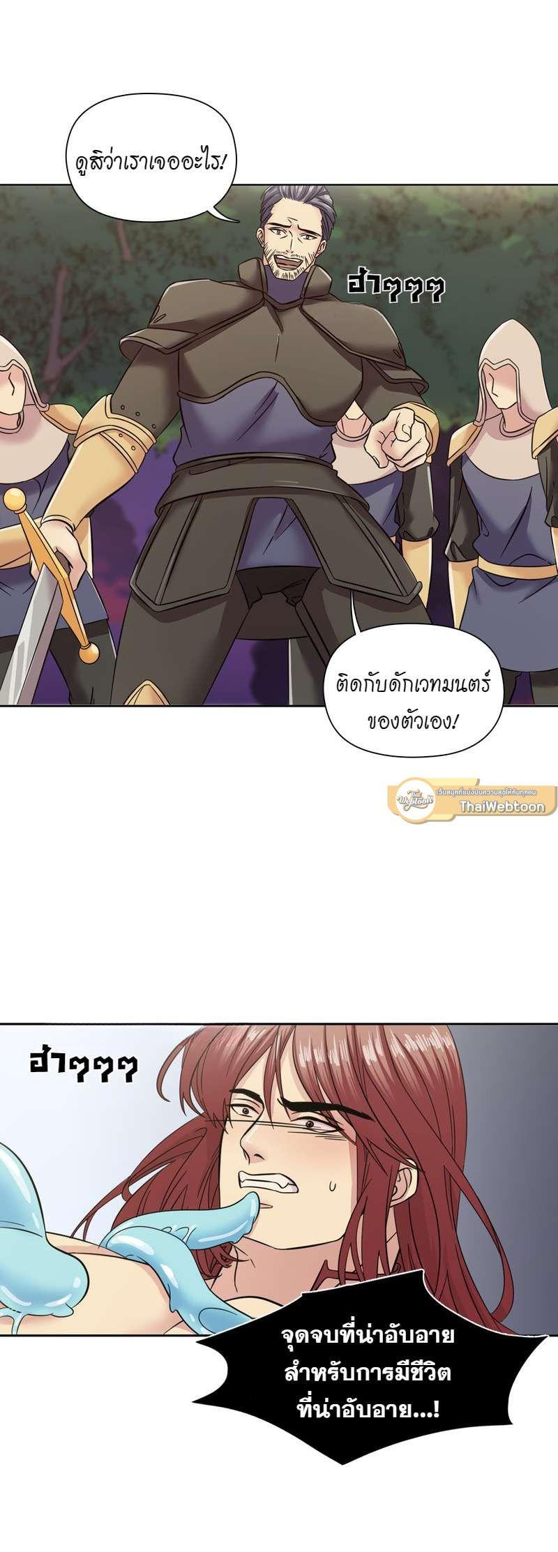 Manga-lc-com อ่านมังงะ อ่านการ์ตูน ออนไลน์ ฟรี I was Reborn as the Villainess’ Father and I Need XXX to Survive! ตอนที่ 1 2 3 4 5 6 7 8 9 10 11 12 13 14 ฟรี ไม่มีโฆษณา Manga-lc - อ่าน มังงะ อ่าน การ์ตูน ออนไลน์ อ่านมังงะ ฟรี