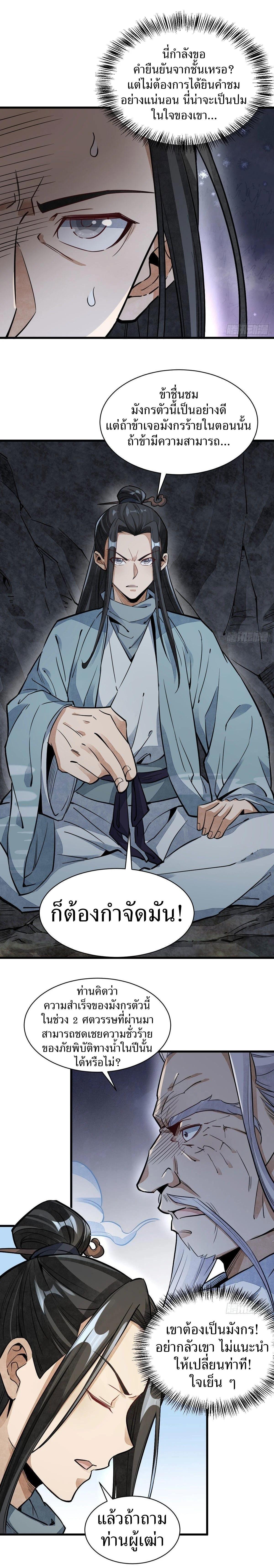 Manga-lc-com อ่านมังงะ อ่านการ์ตูน ออนไลน์ ฟรี Lan Ke Qi Yuan ตอนที่ 1 2 3 4 5 6 7 8 9 10 11 12 13 14 ฟรี ไม่มีโฆษณา Manga-lc - อ่าน มังงะ อ่าน การ์ตูน ออนไลน์ อ่านมังงะ ฟรี