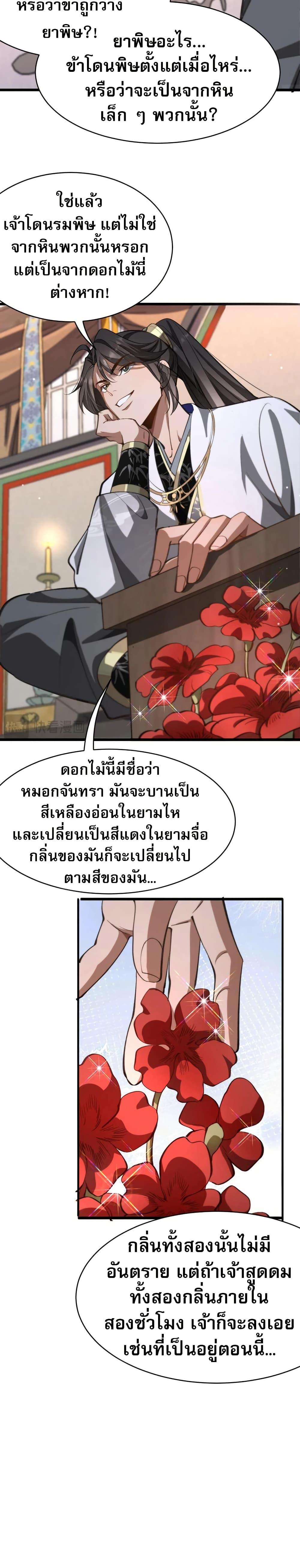 Manga-lc-com อ่านมังงะ อ่านการ์ตูน ออนไลน์ ฟรี The prodigal Taoist son ตอนที่ 1 2 3 4 5 6 7 8 9 10 11 12 13 14 ฟรี ไม่มีโฆษณา Manga-lc - อ่าน มังงะ อ่าน การ์ตูน ออนไลน์ อ่านมังงะ ฟรี