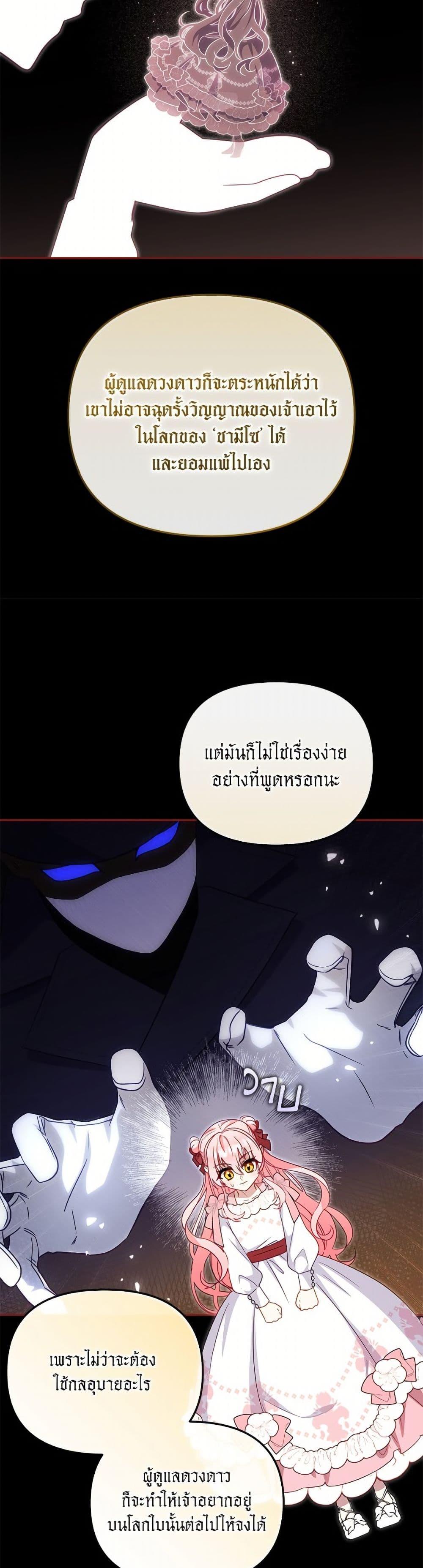 Manga-lc-com อ่านมังงะ อ่านการ์ตูน ออนไลน์ ฟรี I’m Being Raised by Villains ตอนที่ 1 2 3 4 5 6 7 8 9 10 11 12 13 14 ฟรี ไม่มีโฆษณา Manga-lc - อ่าน มังงะ อ่าน การ์ตูน ออนไลน์ อ่านมังงะ ฟรี