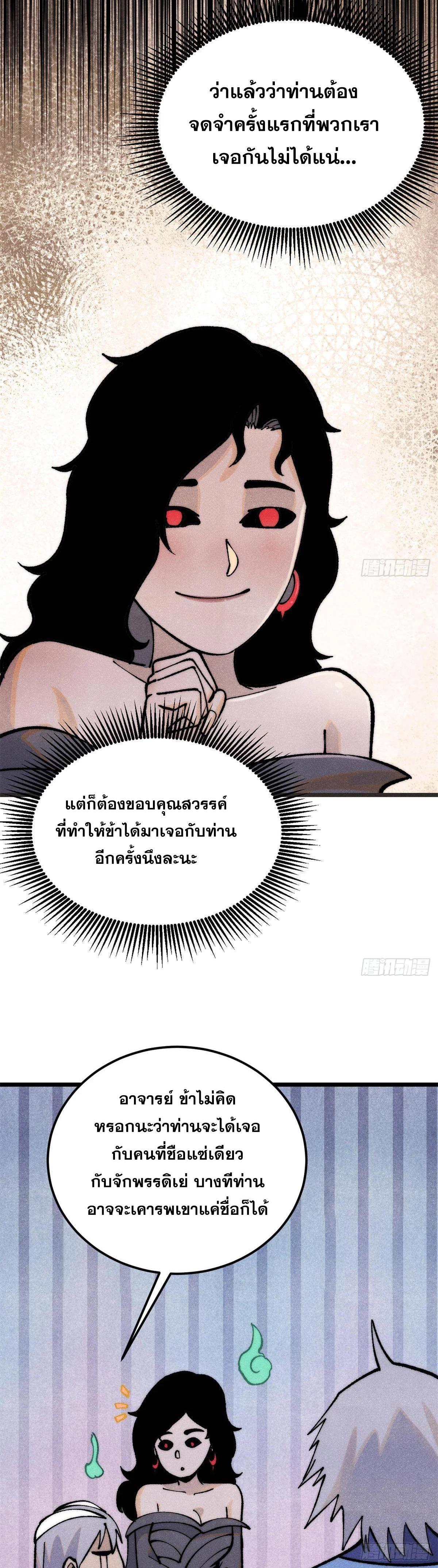 Manga-lc-com อ่านมังงะ อ่านการ์ตูน ออนไลน์ ฟรี All Hail the Sect Leader ตอนที่ 1 2 3 4 5 6 7 8 9 10 11 12 13 14 ฟรี ไม่มีโฆษณา Manga-lc - อ่าน มังงะ อ่าน การ์ตูน ออนไลน์ อ่านมังงะ ฟรี